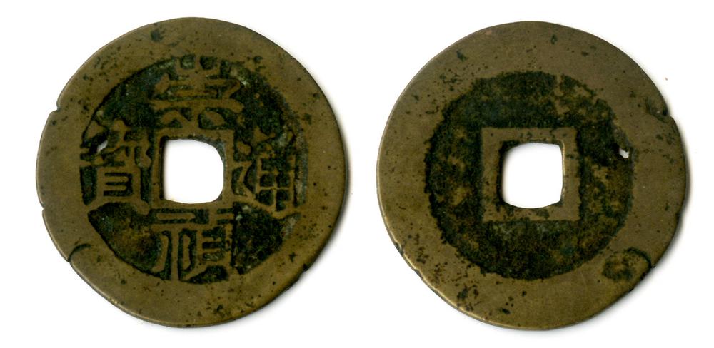 图片[1]-coin BM-1883-0802.1432-China Archive